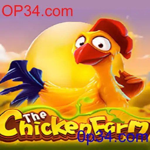 ChickenFarm
